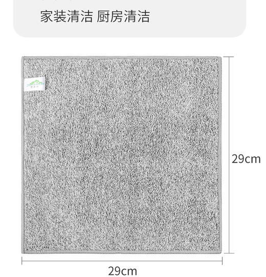 【超值5条装】日单竹纤维超细纤维抹布多功能清洁布 面料厚实不掉色不掉絮  干湿两用 自带挂绳方便收纳 商品图4