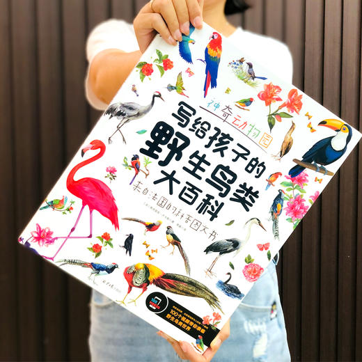 【可点读】海陆空巨幕图鉴·法国国宝级动物百科（野生鸟类+海洋动物+野生动物）国家地理认证专业审校（含500个视频） 商品图12