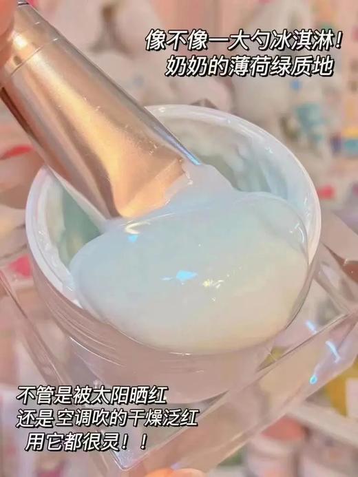 百植萃修红亮颜面膜（色修涂抹面膜）50g 商品图3