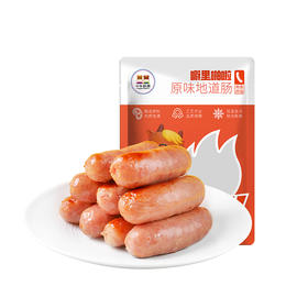 小牛凯西原味地道肠500g*4