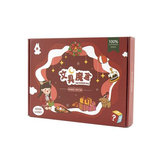 【限定！文具盲盒】快乐加倍 福气满满 新年礼盒 儿童小学生幼儿园礼物 商品图4