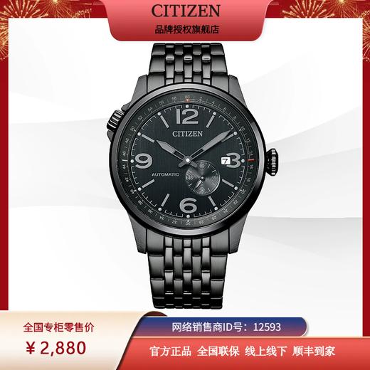 西铁城日本官方正品新FF系列运动休闲飞行风钢带机械男表NJ0147-85E 商品图8