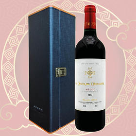 【单支春节皮盒】骑士十字梅多克AOP红葡萄酒 La Croix de Chevalier Medoc AOP 750ml