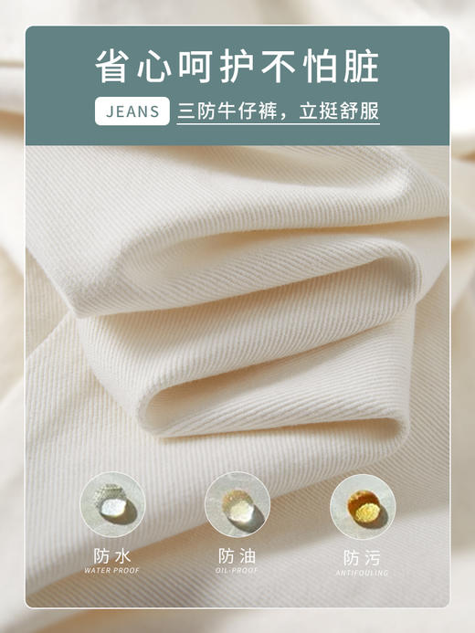 【129选3件，不退换】熙世界白色牛仔裤女直筒2025春秋款高腰显瘦小个子九分烟管裤子 商品图2