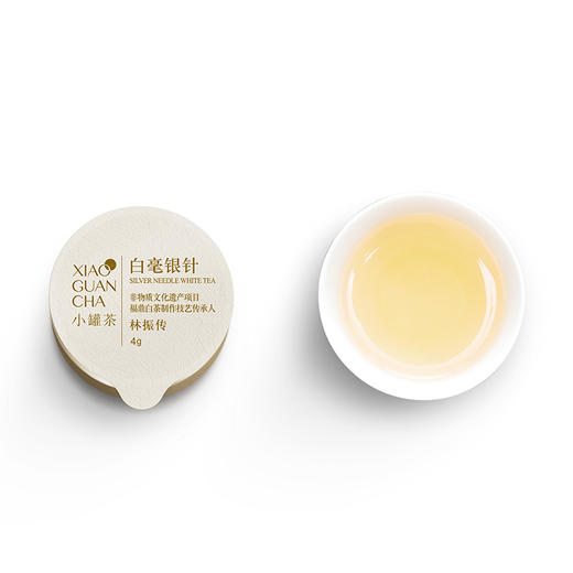 G|小罐茶 金罐10罐装 白毫银针 40g 商品图2