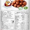 有机板栗仁100g/袋（零添加）*5袋/包邮 商品缩略图1