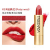 【平价YSL】泰国Treechada小金条魔镜口红 雾感高定哑光持久不脱色 商品缩略图5