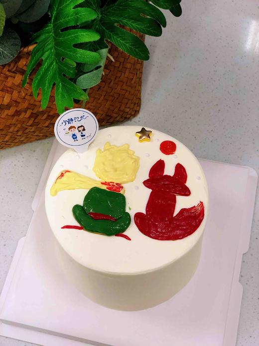 四寸手绘王子奶油蛋糕 下单前请仔细阅读商品详情 商品图0
