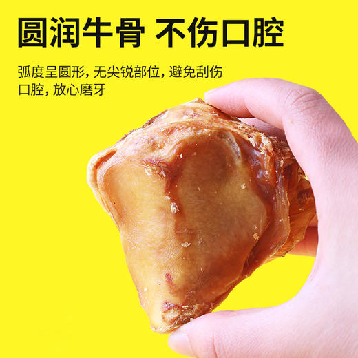 麦斯蒂牛膝盖骨单支装  多肉带筋 无添加 耐咬补钙 磨牙洁齿 骨头 狗狗零食 商品图7
