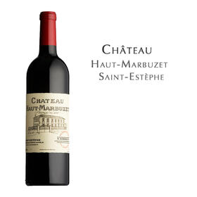 上玛泽酒庄红葡萄酒 Château Haut-Marbuzet, Saint-Estèphe