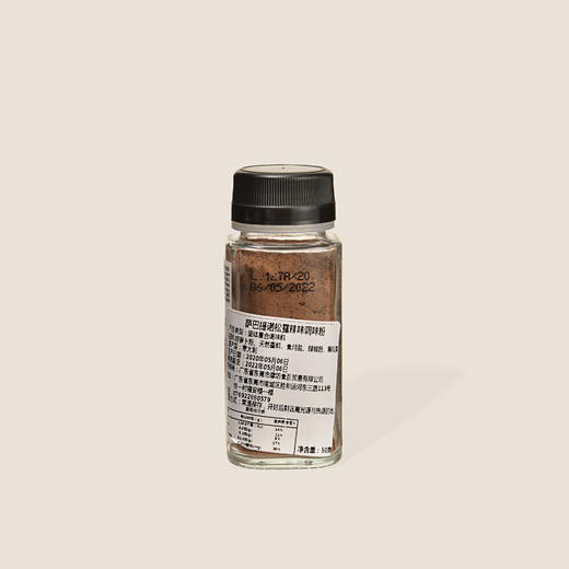 萨巴提诺辣味松露风味调味品粉(固体复合调味料)  50g 商品图1