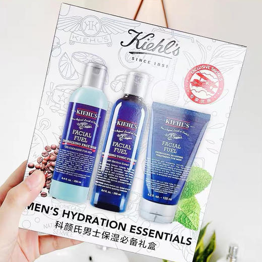 科颜氏男士高保湿三件套 商品图1