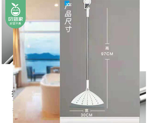 【预售-12月29日配送】佳利来多功能魔法扫把/1把（97*30cm） 商品图3