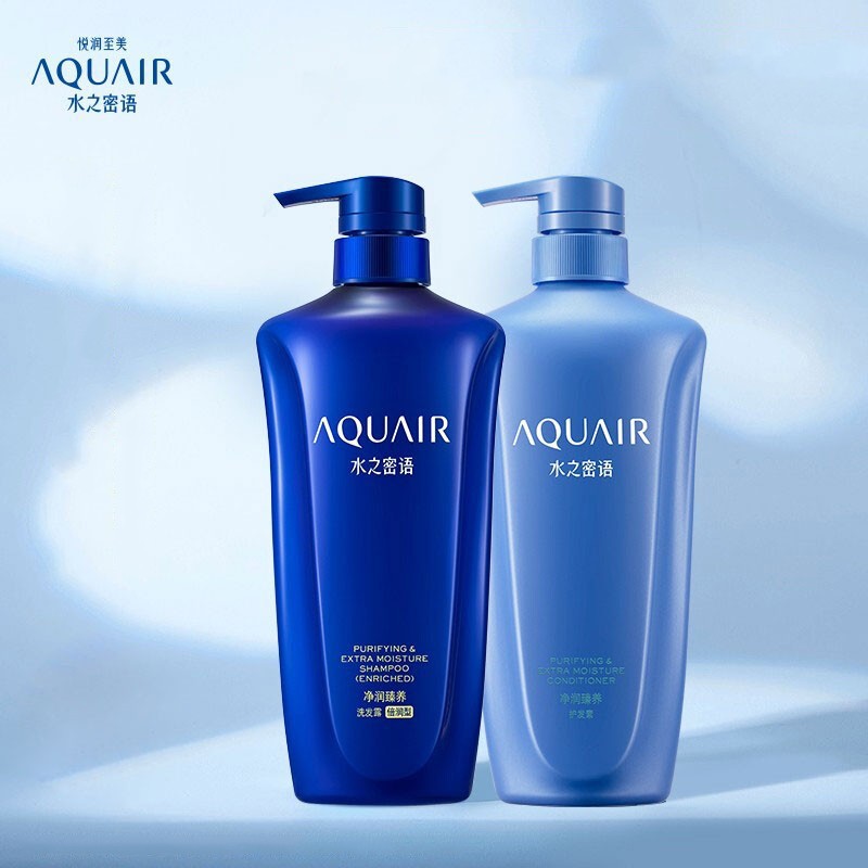 【洗护套装】【新老包装随机发货】资生堂水之密语净润臻养系列洗发水+护发素600ML