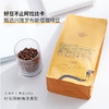 古村纯品兴隆咖啡豆227g/袋 商品缩略图1