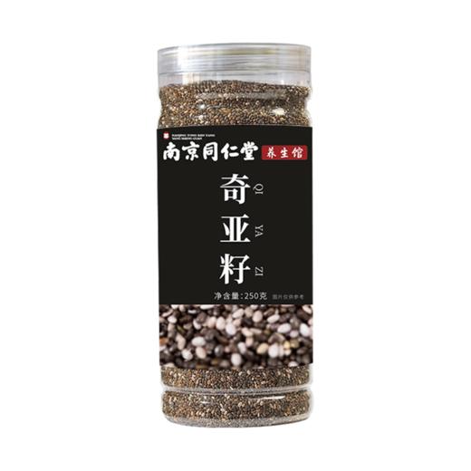 南京同仁堂奇亚籽250g 商品图0