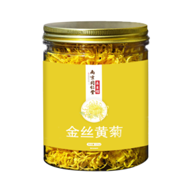 南京同仁堂金丝皇菊20g