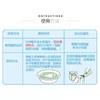 积分换购 | 小林制药 内衣洗剂*2瓶 血污克星仙女帮手[福利品] 商品缩略图4