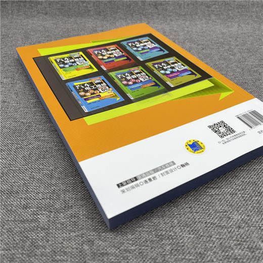 新能源汽车构造原理快速入门50天 商品图3