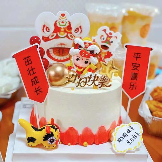 舞狮宝宝 | nama甜品研究所 商品图0