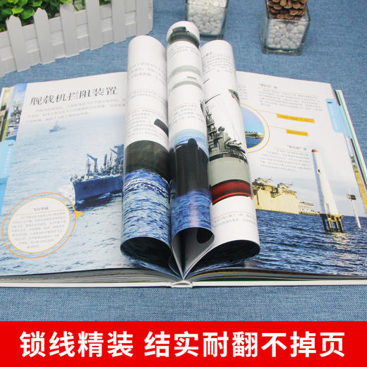 【精装】揭秘武器  6岁+ 是套有趣又有料的武器百科全书 商品图4