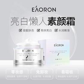 【香港直邮】澳洲进口Eaoron水光美白素颜霜 50ml