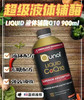 打折了！超市同步日期采购！Qunol 液体辅酶Q10 900ml 商品缩略图7