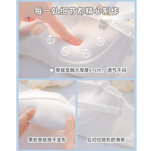 黛唯梵清新内衣女小胸聚拢薄款无肩带无钢圈隐形防滑白色少女文胸罩套装 商品图4