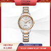 西铁城官方正品不锈钢间玫瑰金色日期显示光动能女表EW2596-89A 商品缩略图6