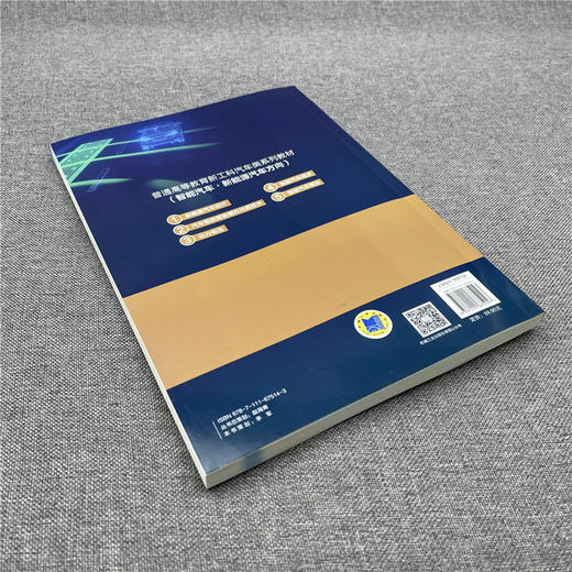 智能汽车技术 商品图2