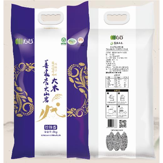 【自营】姜家店火山岩珍珠香米5kg 商品图0