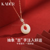 KADER平安扣纯银项链女和田玉吊坠轻奢小众2021虎年新年生日礼物 商品缩略图1