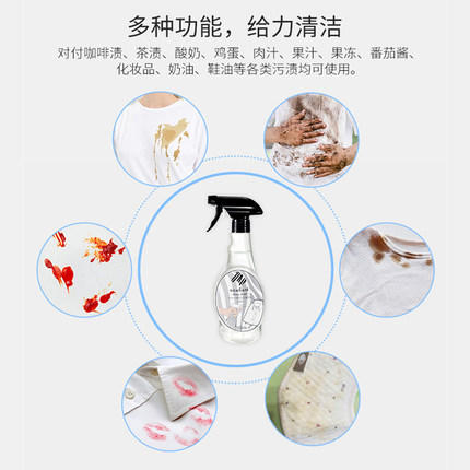 【 预售】Newbark有机酵素衣洁专家 多功能 去污 衣物清洁剂喷雾洗涤 商品图6
