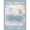 黛唯梵清新内衣女小胸聚拢薄款无肩带无钢圈隐形防滑白色少女文胸罩套装 商品缩略图9