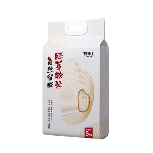 沈农吕文彦教授团队育种软胚芽米5kg/10斤 真空大米 彦粳软玉1号粳米营养粥米 胚芽软米 商品图4