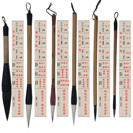 【国画六支小套装】初学国画作品 练习  书法 练习 商品图2