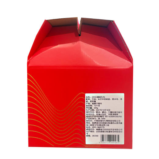 630g诺蓓耳菌菇礼盒 商品图1
