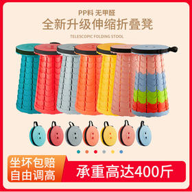 春游随意坐【一秒折叠 走哪带到哪】 随身携带折叠凳  汽车后备箱 火车钓鱼排队凳子户外便携旅行可调节