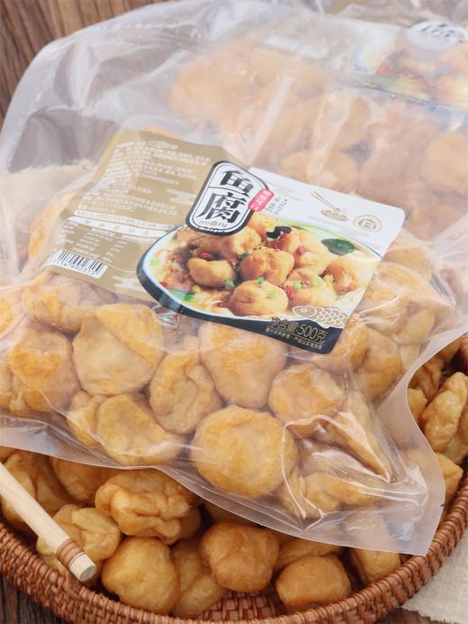 鱼腐广东特产冷冻油炸煲汤鱼豆腐火锅粤式鱼腐整盒家用食材 商品图1