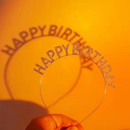 happybirthday满钻银色头箍 商品图0