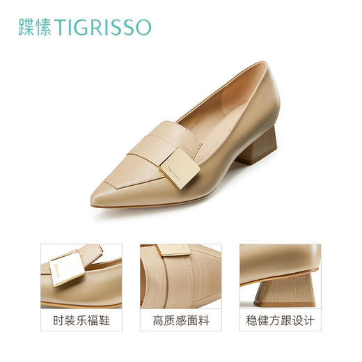 【2F】【新年礼物】蹀愫2022春新尖头粗跟英伦乐福小皮鞋单女TA32109-11 商品图1