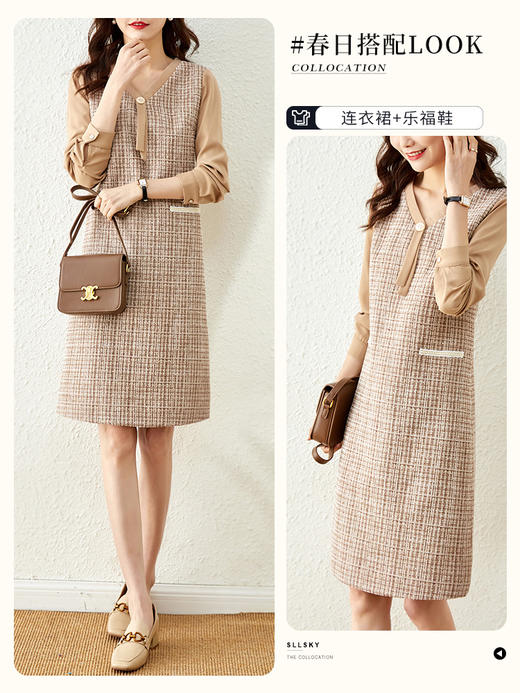 【69元福袋，不支持退换】熙世界小香风粗花呢连衣裙女2025春新款名媛气质V领假两件裙子 商品图3