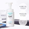 珂润 润浸保湿洁颜泡沫 原产国：日本 商品缩略图3