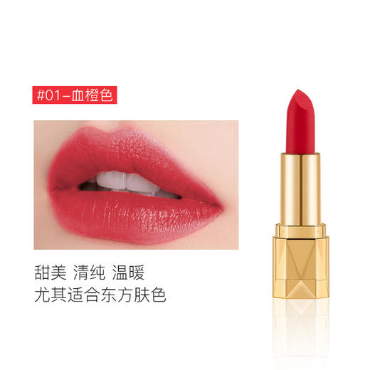 【泰国】YESUS滋润口红持久不易脱色豆沙色番茄红唇膏唇彩 八色可选 商品图11