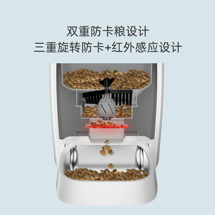 美的集团布谷宠物智能喂食器/饮水机 商品图1