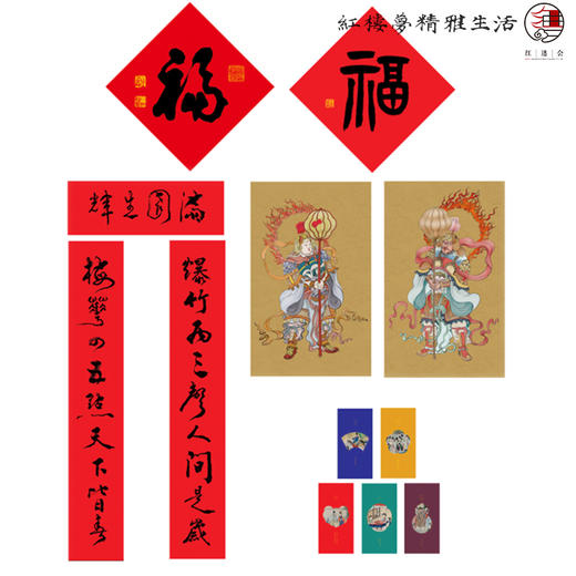 新春小福袋 商品图0