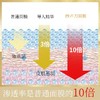 日本BDI「超声刀」多肽V脸紧致面膜提拉小V脸面膜紧致补水淡化细纹抗老去纹12粒/盒 商品缩略图2