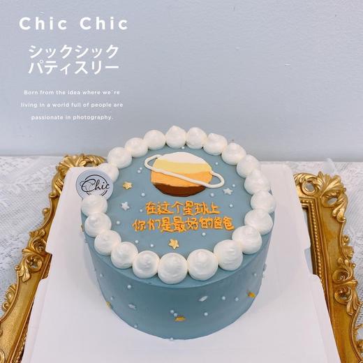 （提前一天预定）莫兰迪蓝手绘星球 | 昔果 商品图0