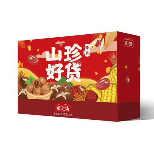 TY（分2个包裹发货）燕之坊 鲜知臻食山珍好货888g/盒+燕之坊五黑组合1.9kg/盒【鲜享1.5】 商品图3