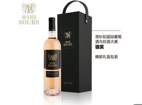 索尔斯堡桃红葡萄酒750ml（礼盒2份装）
